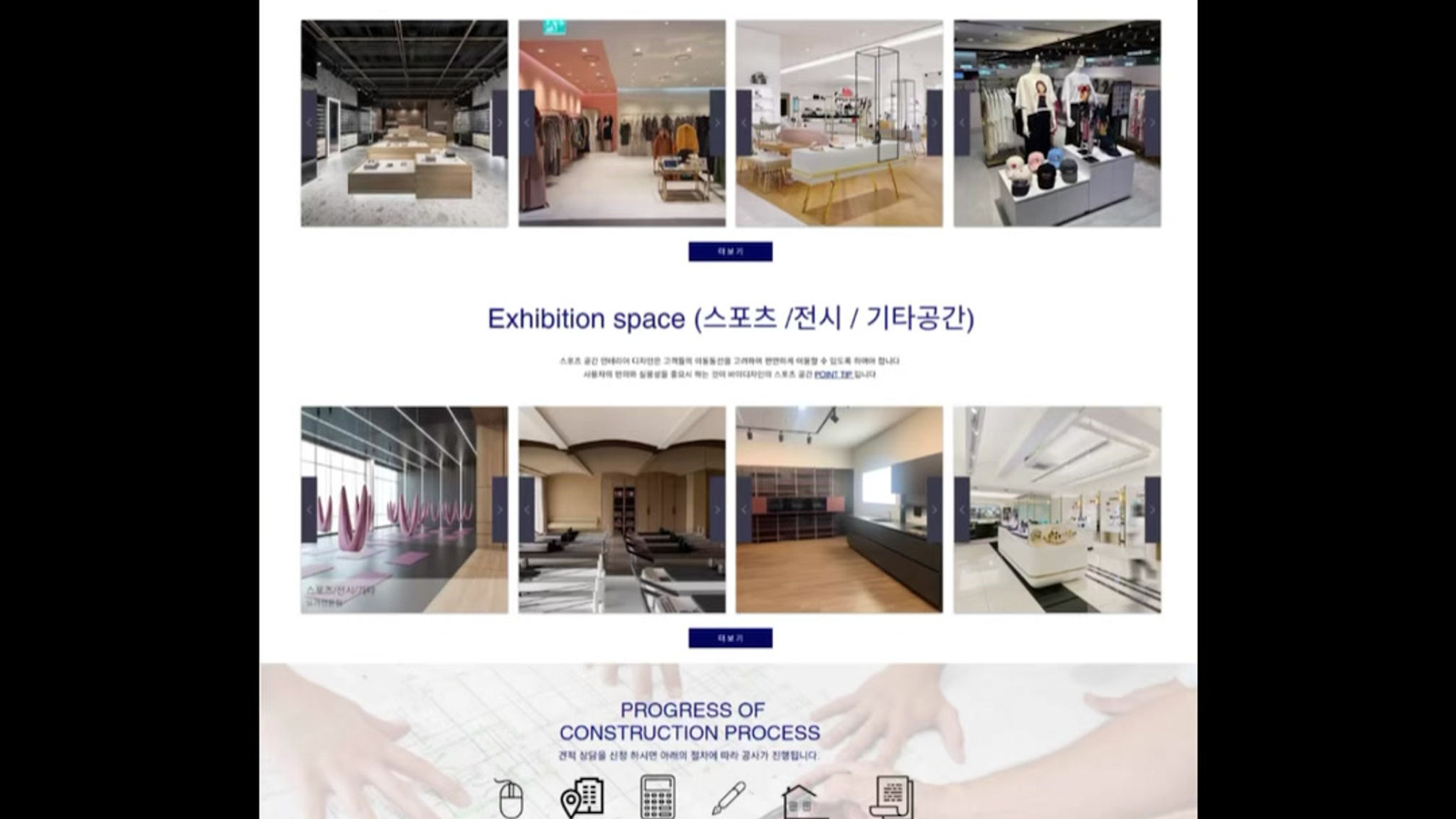 홈페이지 리뉴얼